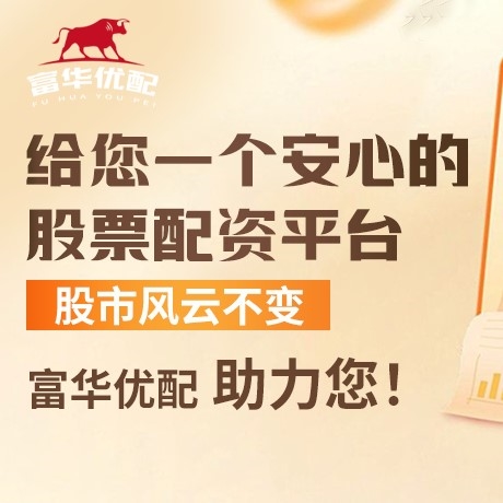 手机端泓阈资本